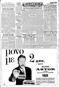 Σελίδα 5 / 8