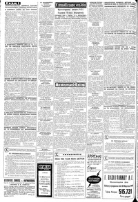 Σελίδα 6 / 8