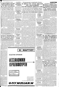 Σελίδα 5 / 12