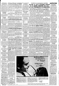 Σελίδα 11 / 12