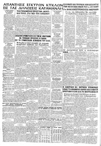 Σελίδα 12 / 12