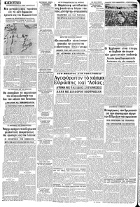 Σελίδα 10 / 12