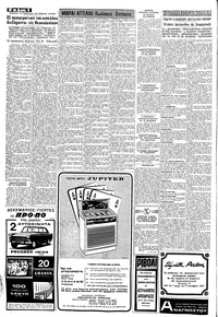 Σελίδα 6 / 8