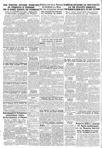 Σελίδα 8 / 8