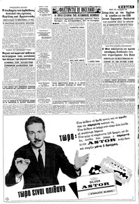 Σελίδα 5 / 8