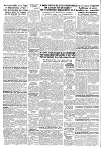 Σελίδα 8 / 8