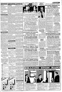 Σελίδα 3 / 8