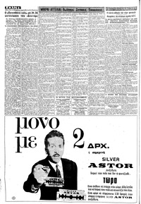Σελίδα 4 / 8