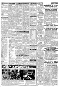 Σελίδα 3 / 8