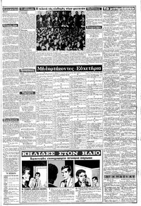 Σελίδα 3 / 8
