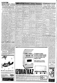 Σελίδα 4 / 8