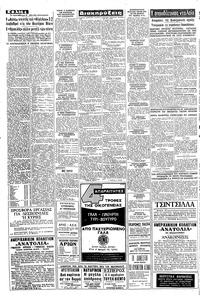Σελίδα 4 / 8