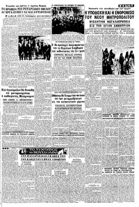 Σελίδα 5 / 8
