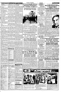 Σελίδα 3 / 8