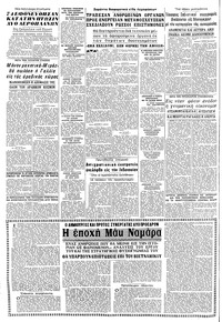 Σελίδα 8 / 16