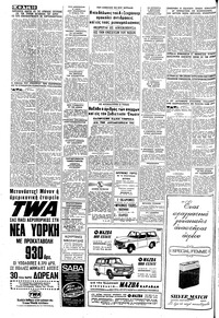 Σελίδα 10 / 12
