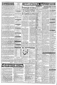 Σελίδα 2 / 8