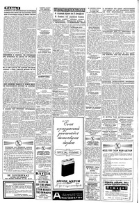 Σελίδα 6 / 8