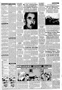 Σελίδα 3 / 8