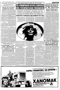 Σελίδα 5 / 16