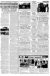 Σελίδα 9 / 16