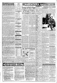 Σελίδα 2 / 8
