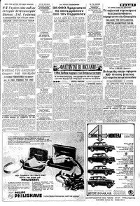 Σελίδα 5 / 8