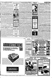 Σελίδα 15 / 16