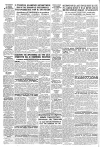 Σελίδα 8 / 8