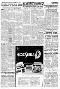 Σελίδα 5 / 8