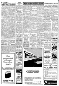 Σελίδα 6 / 8