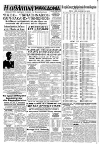 Σελίδα 6 / 16