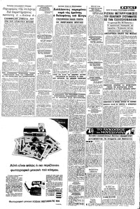 Σελίδα 5 / 8