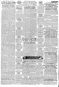Σελίδα 5 / 8