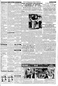 Σελίδα 3 / 8
