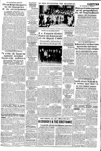 Σελίδα 5 / 8