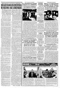Σελίδα 9 / 16