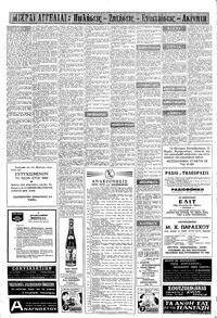 Σελίδα 12 / 16