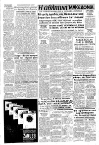 Σελίδα 13 / 16