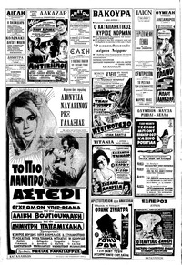 Σελίδα 14 / 16