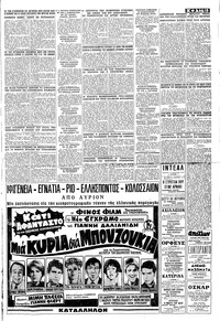 Σελίδα 15 / 16