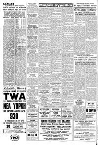 Σελίδα 4 / 8