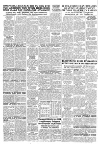 Σελίδα 16 / 16