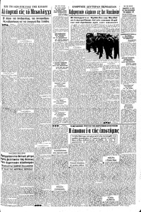 Σελίδα 5 / 8