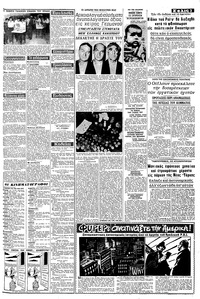 Σελίδα 3 / 8