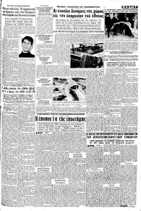 Σελίδα 5 / 8