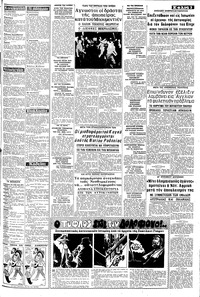Σελίδα 3 / 8