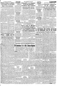 Σελίδα 5 / 8