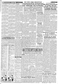 Σελίδα 3 / 8