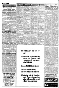Σελίδα 4 / 8